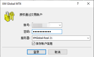 如何在MT4上登录账户